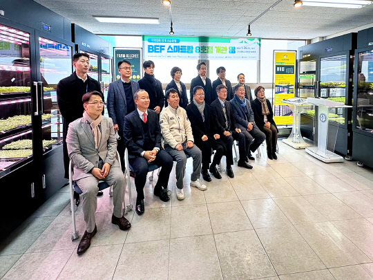 26일 고신대학교에서 개최된 BEF 스마트팜 8호점 개관식에서 BEF 협약기관 등 관계자들이 기념촬영을 하고 있다. 캠코 제공